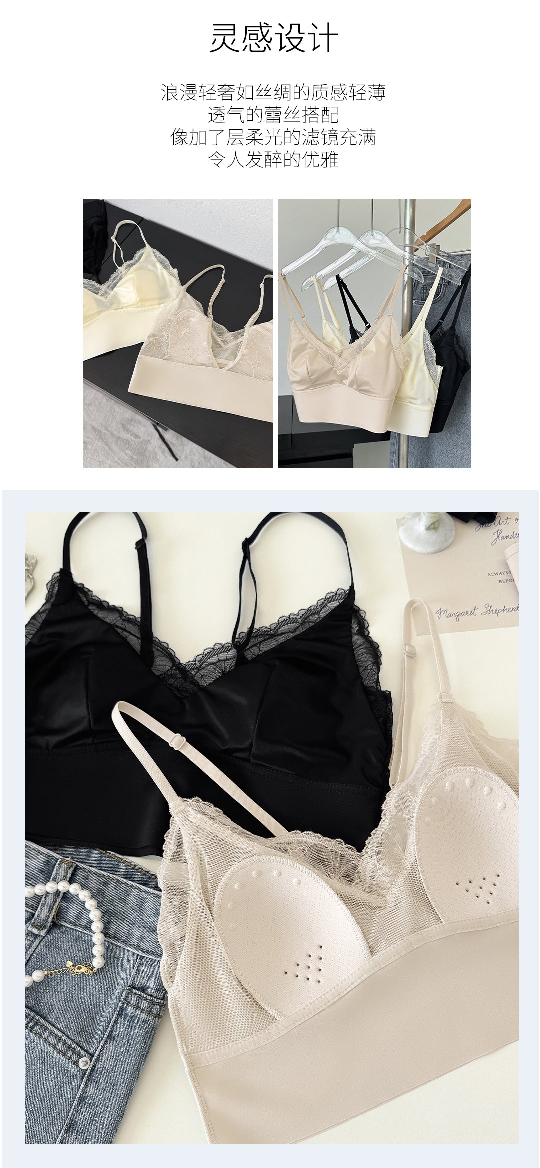 Satin Lace Cami