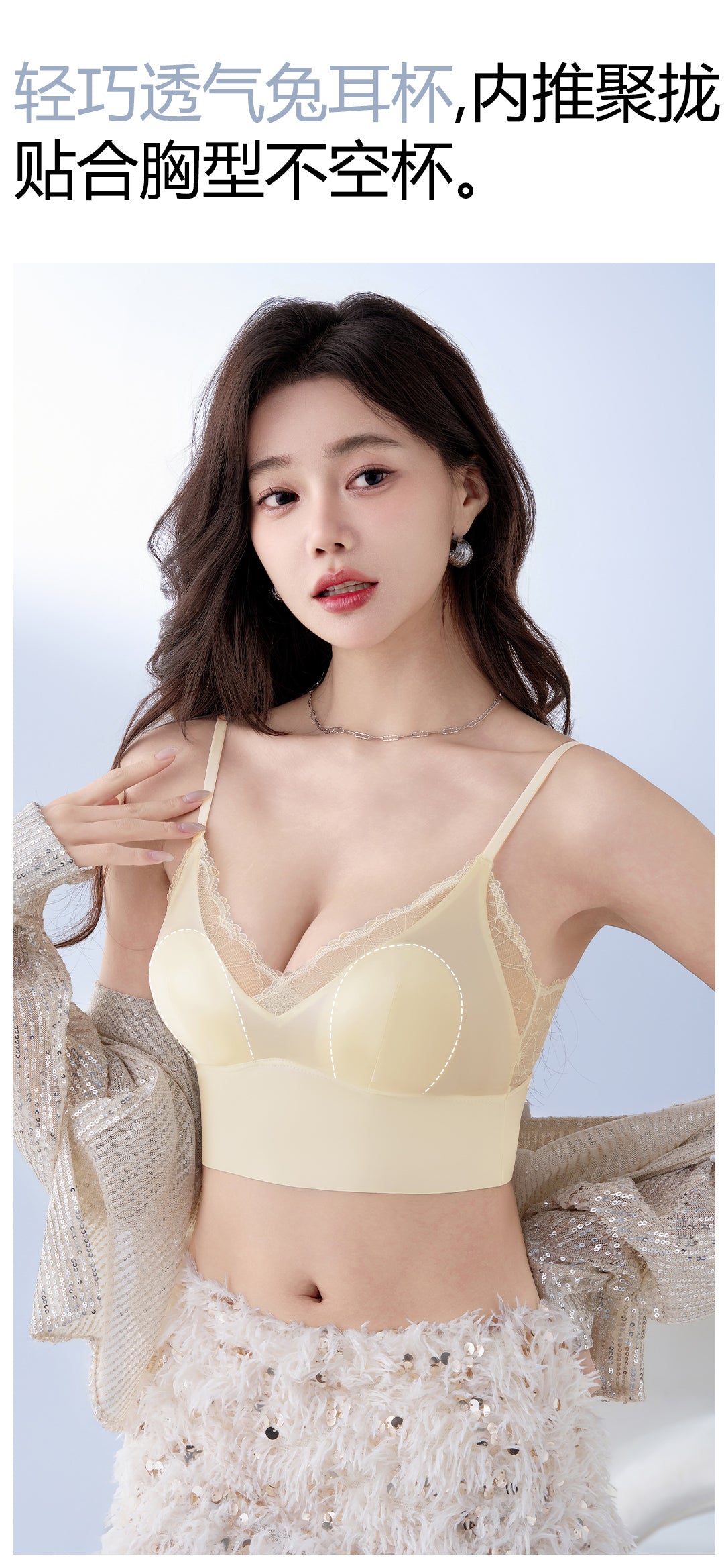 Satin Lace Cami
