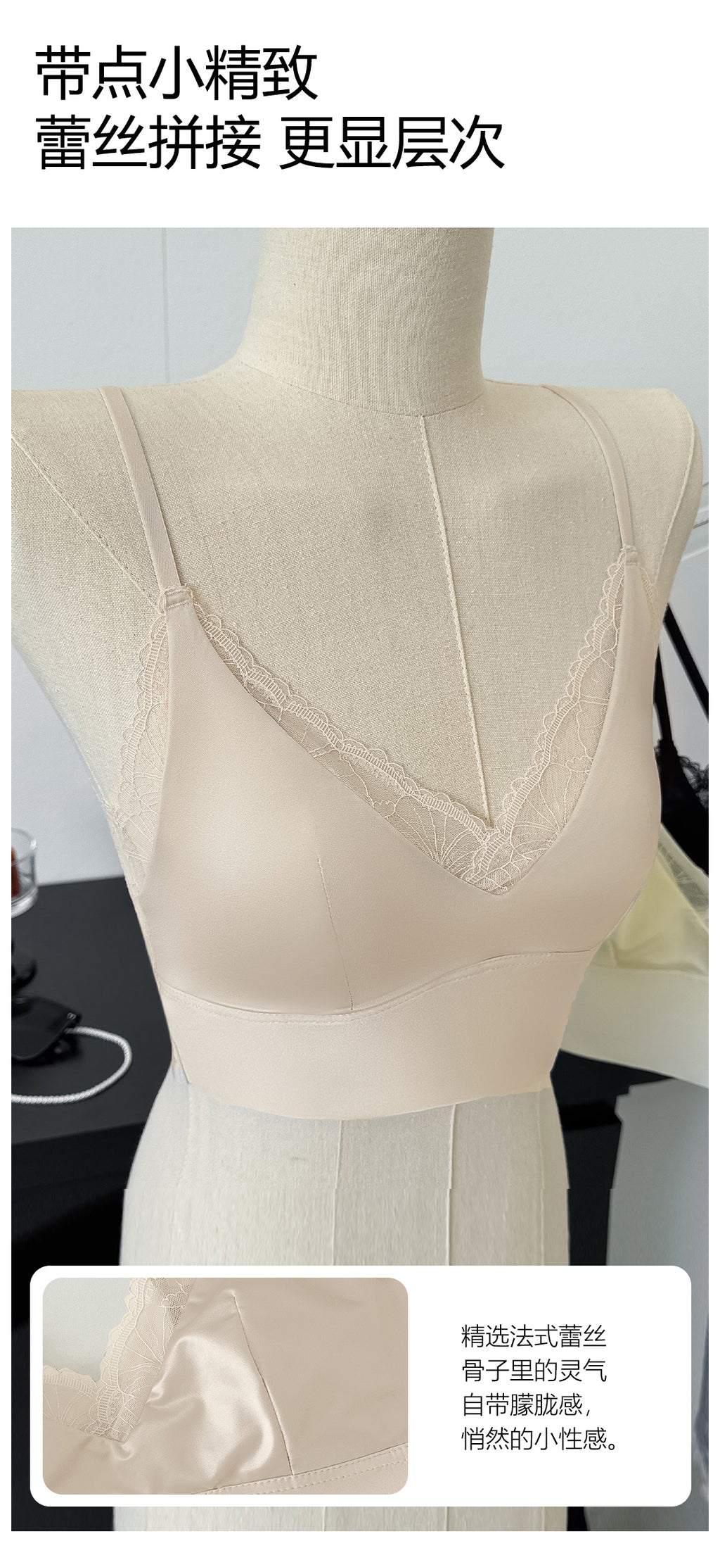 Satin Lace Cami