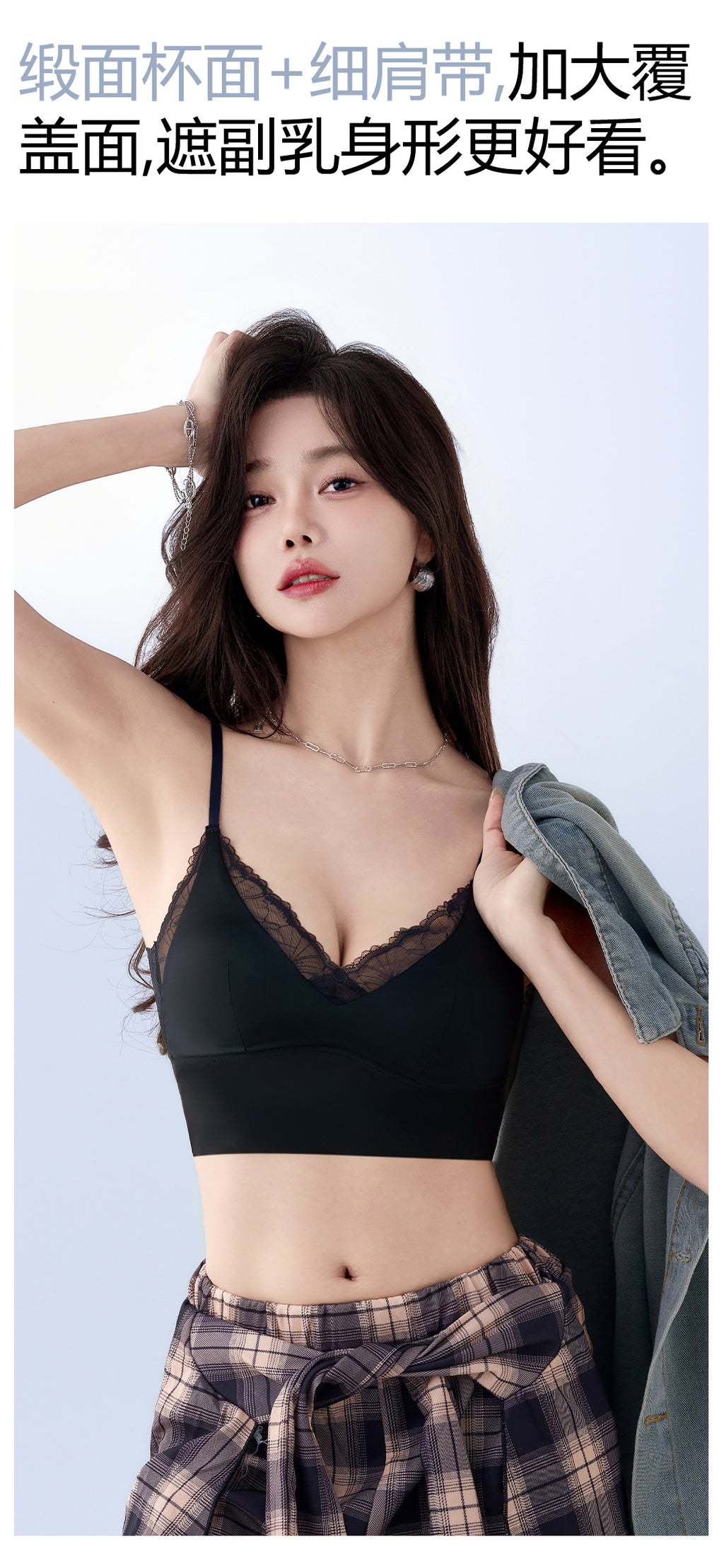 Satin Lace Cami