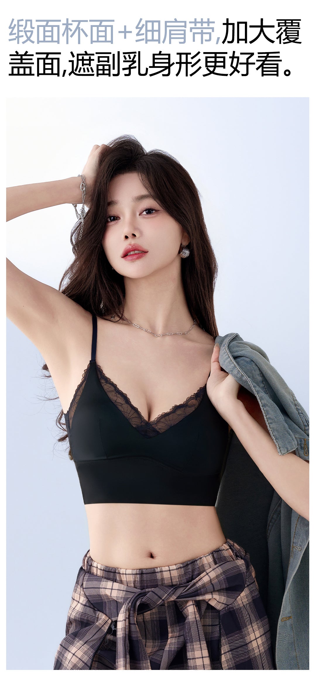 Satin Lace Cami