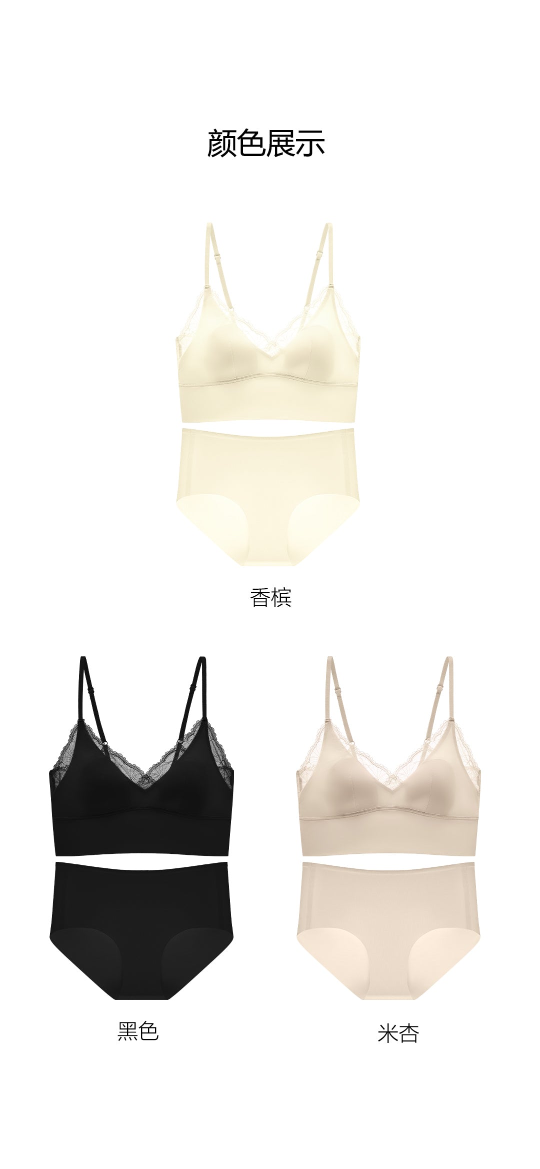 Satin Lace Cami