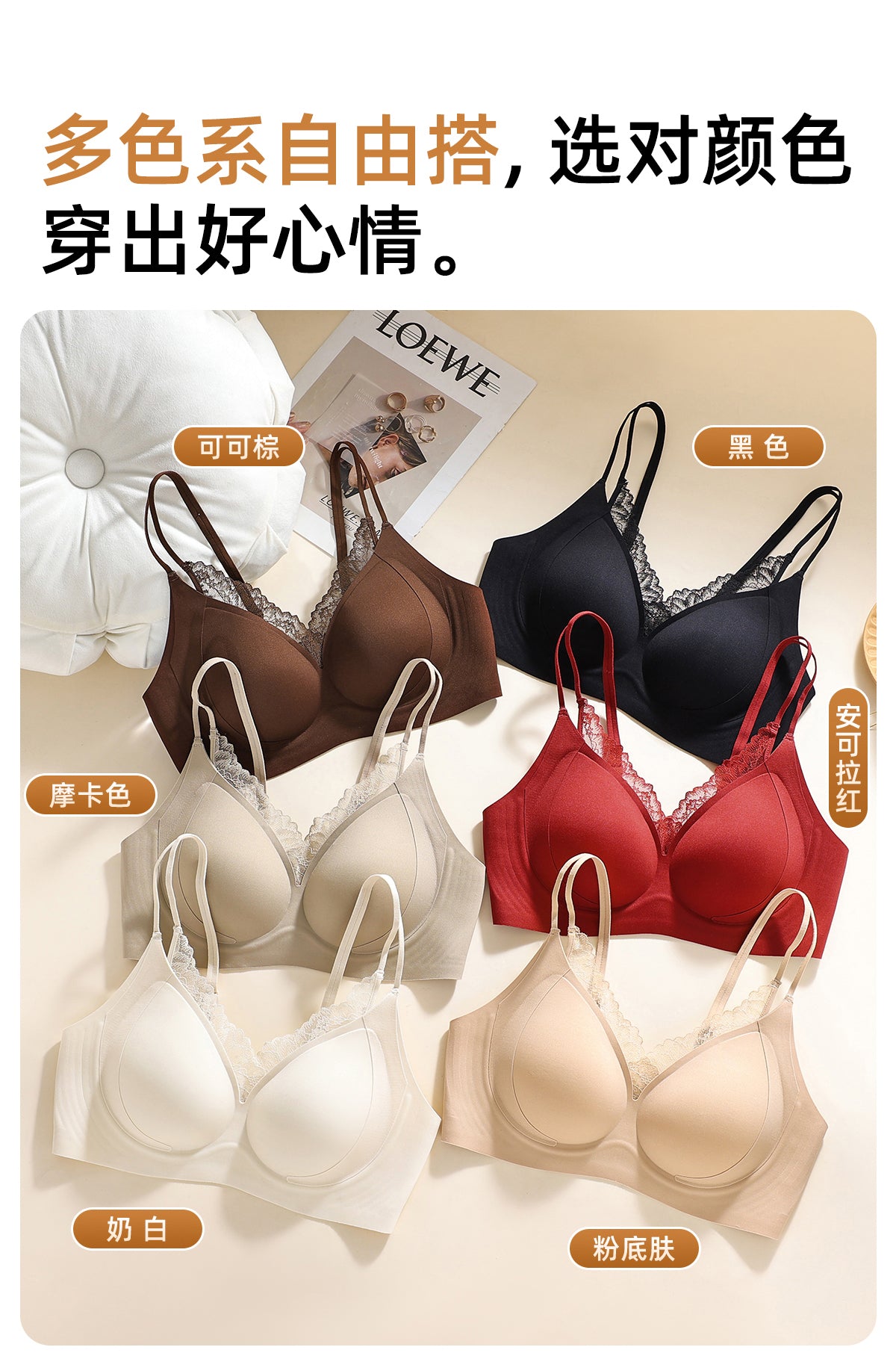 🌸 Double-strap bra design! Versatile for off-shoulder wear — the chic vibe is literally welded onto you～🌟