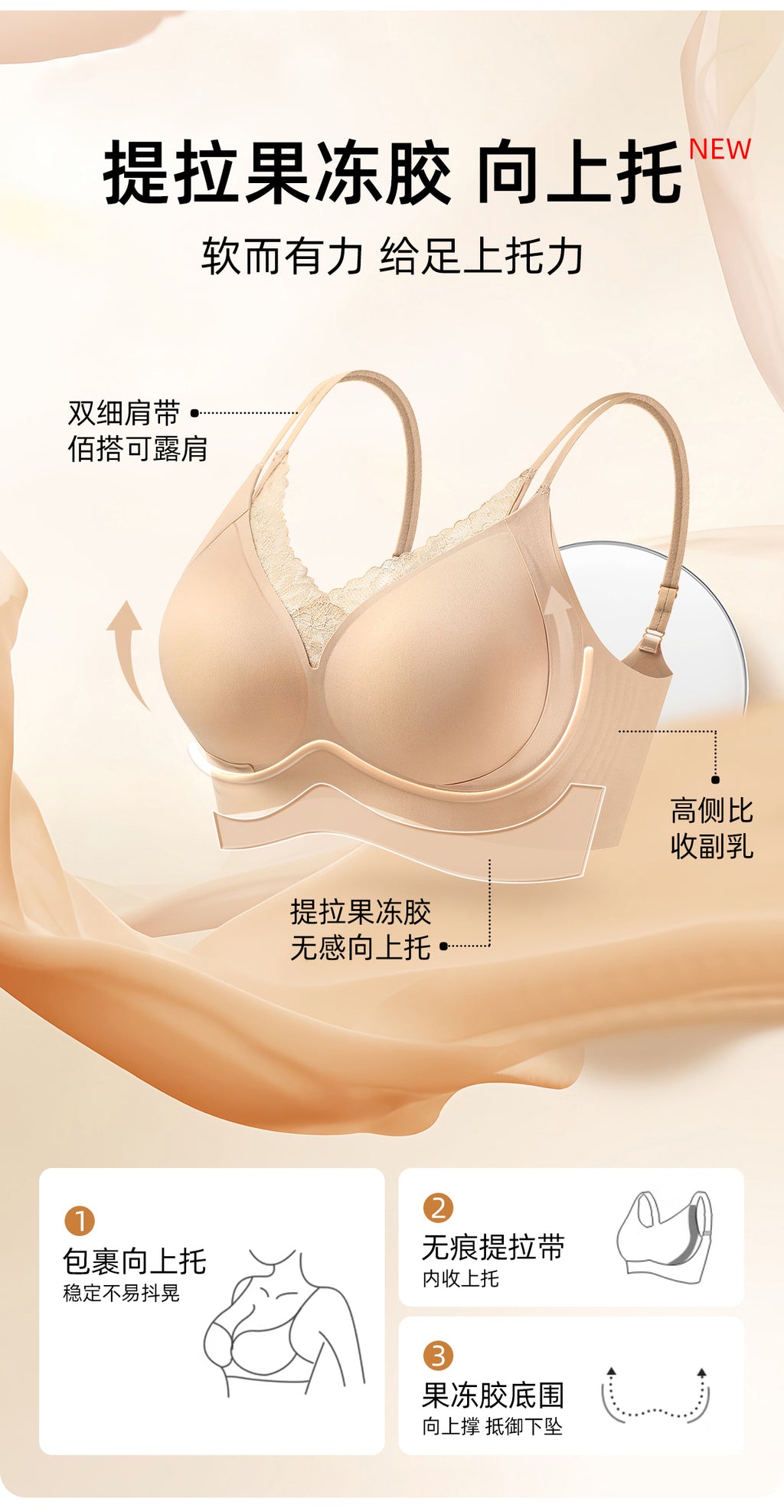 🌸 Double-strap bra design! Versatile for off-shoulder wear — the chic vibe is literally welded onto you～🌟