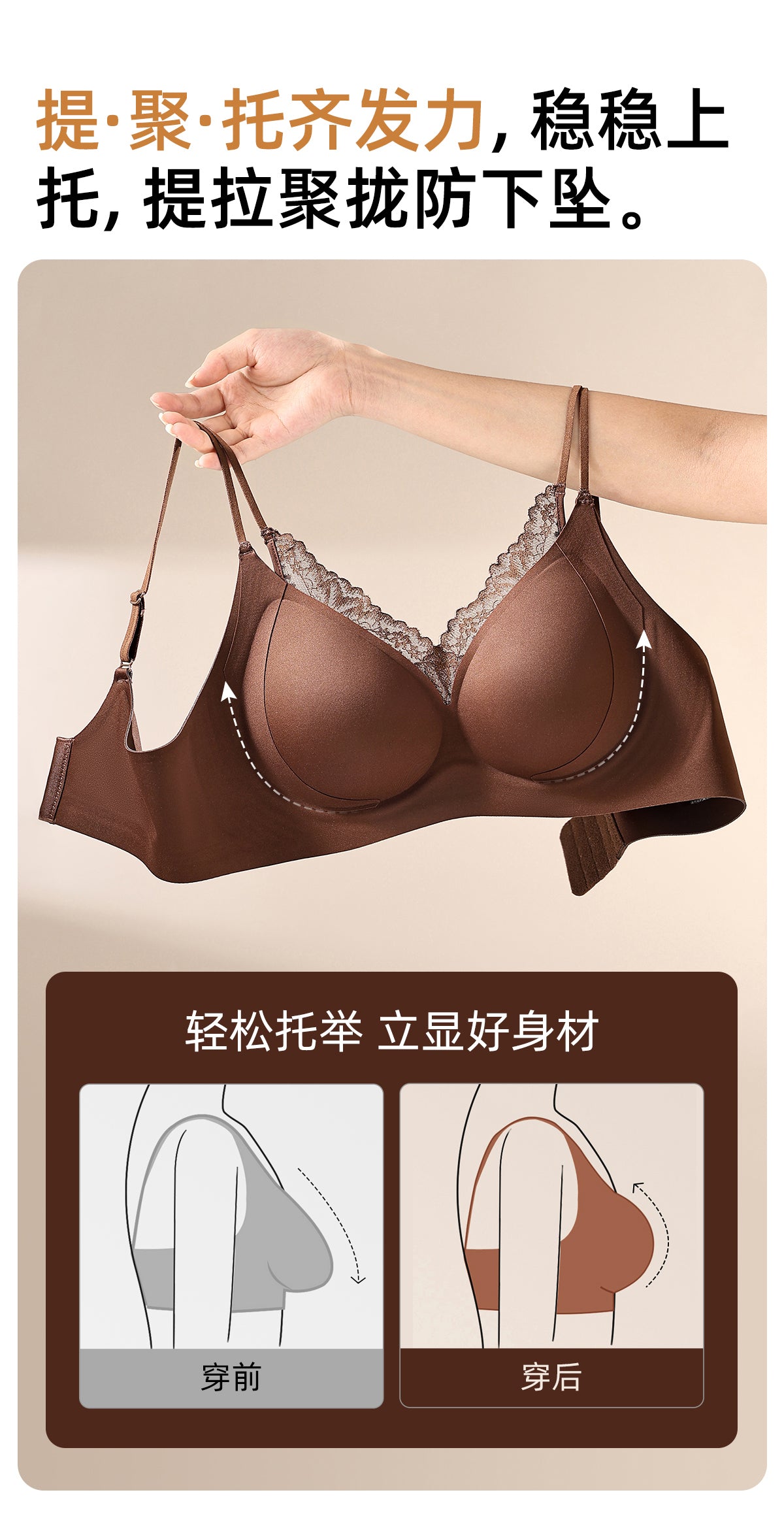 🌸 Double-strap bra design! Versatile for off-shoulder wear — the chic vibe is literally welded onto you～🌟