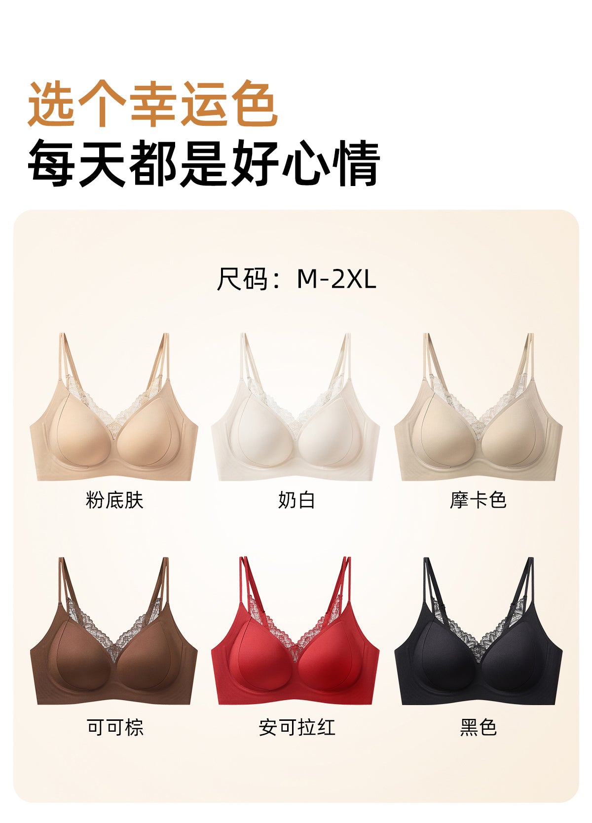 🌸 Double-strap bra design! Versatile for off-shoulder wear — the chic vibe is literally welded onto you～🌟