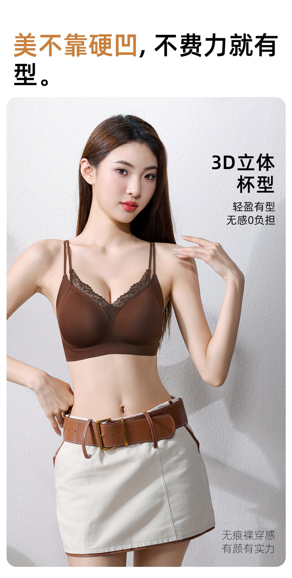 🌸 Double-strap bra design! Versatile for off-shoulder wear — the chic vibe is literally welded onto you～🌟