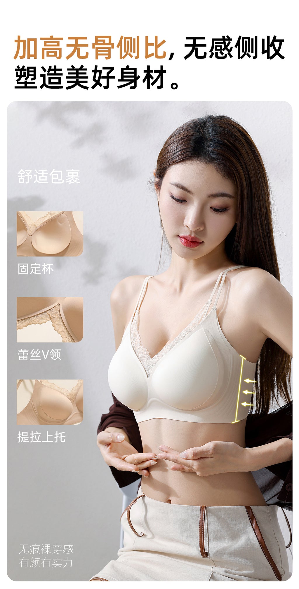 🌸 Double-strap bra design! Versatile for off-shoulder wear — the chic vibe is literally welded onto you～🌟