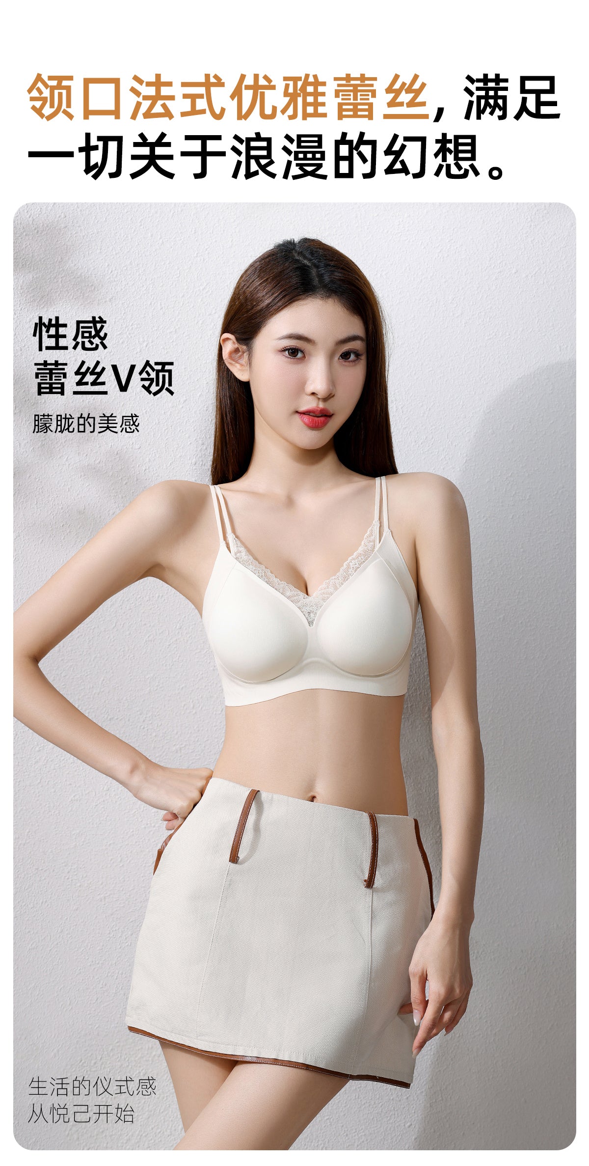 🌸 Double-strap bra design! Versatile for off-shoulder wear — the chic vibe is literally welded onto you～🌟