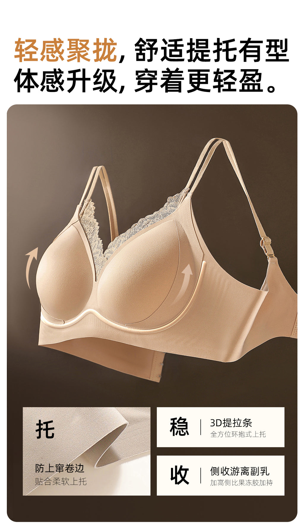 🌸 Double-strap bra design! Versatile for off-shoulder wear — the chic vibe is literally welded onto you～🌟