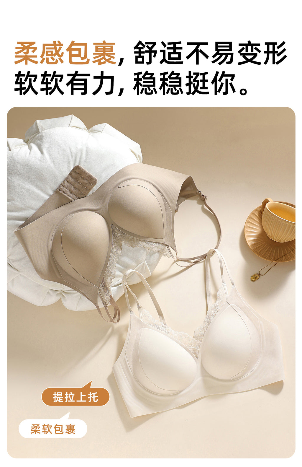 🌸 Double-strap bra design! Versatile for off-shoulder wear — the chic vibe is literally welded onto you～🌟