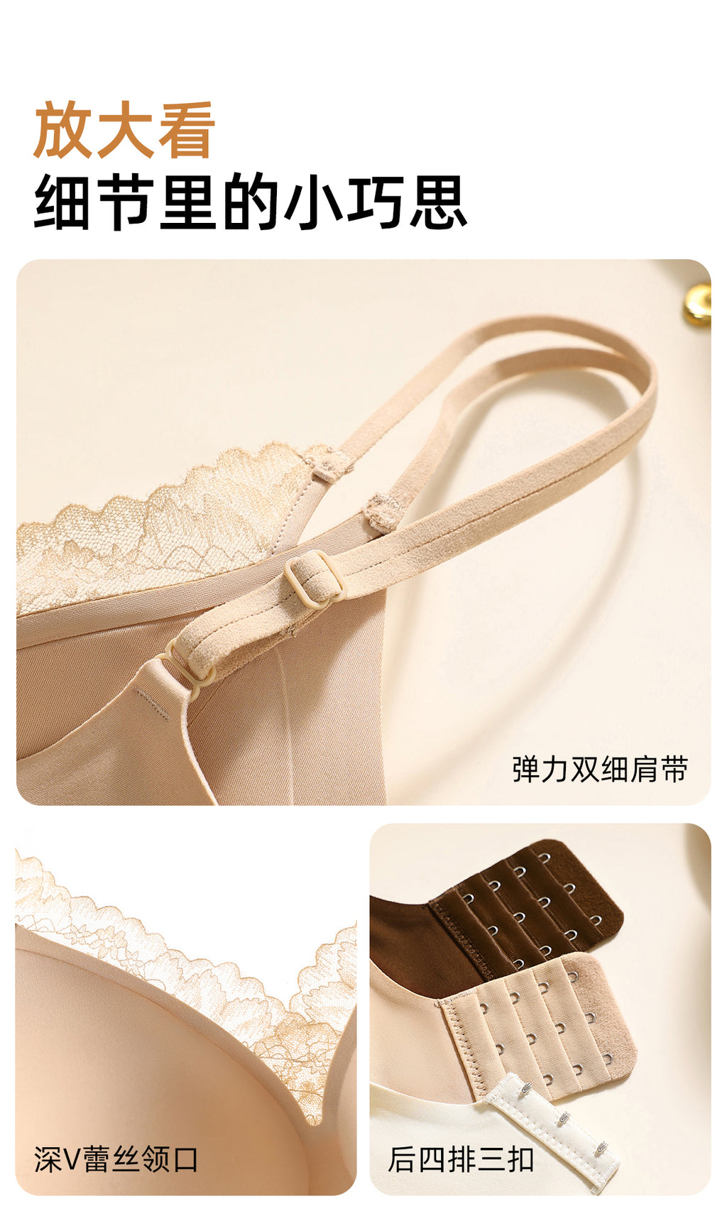 🌸 Double-strap bra design! Versatile for off-shoulder wear — the chic vibe is literally welded onto you～🌟