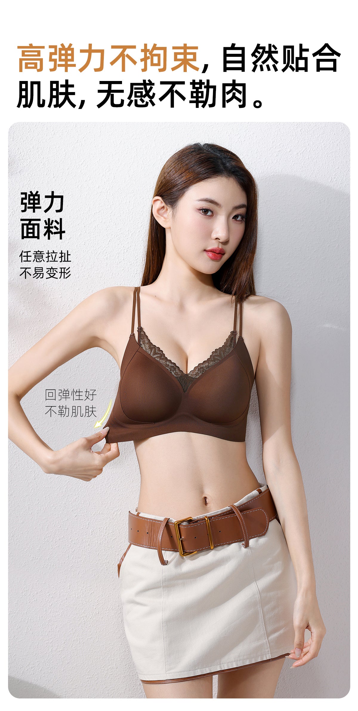 🌸 Double-strap bra design! Versatile for off-shoulder wear — the chic vibe is literally welded onto you～🌟