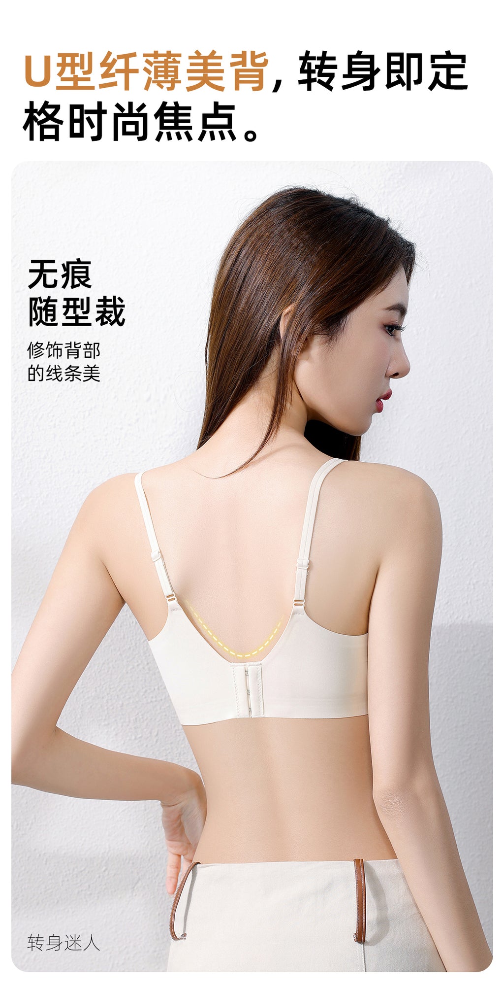 🌸 Double-strap bra design! Versatile for off-shoulder wear — the chic vibe is literally welded onto you～🌟