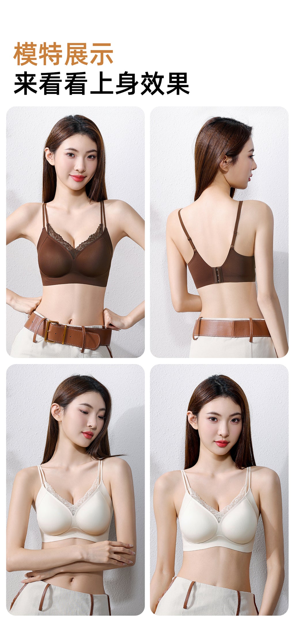 🌸 Double-strap bra design! Versatile for off-shoulder wear — the chic vibe is literally welded onto you～🌟
