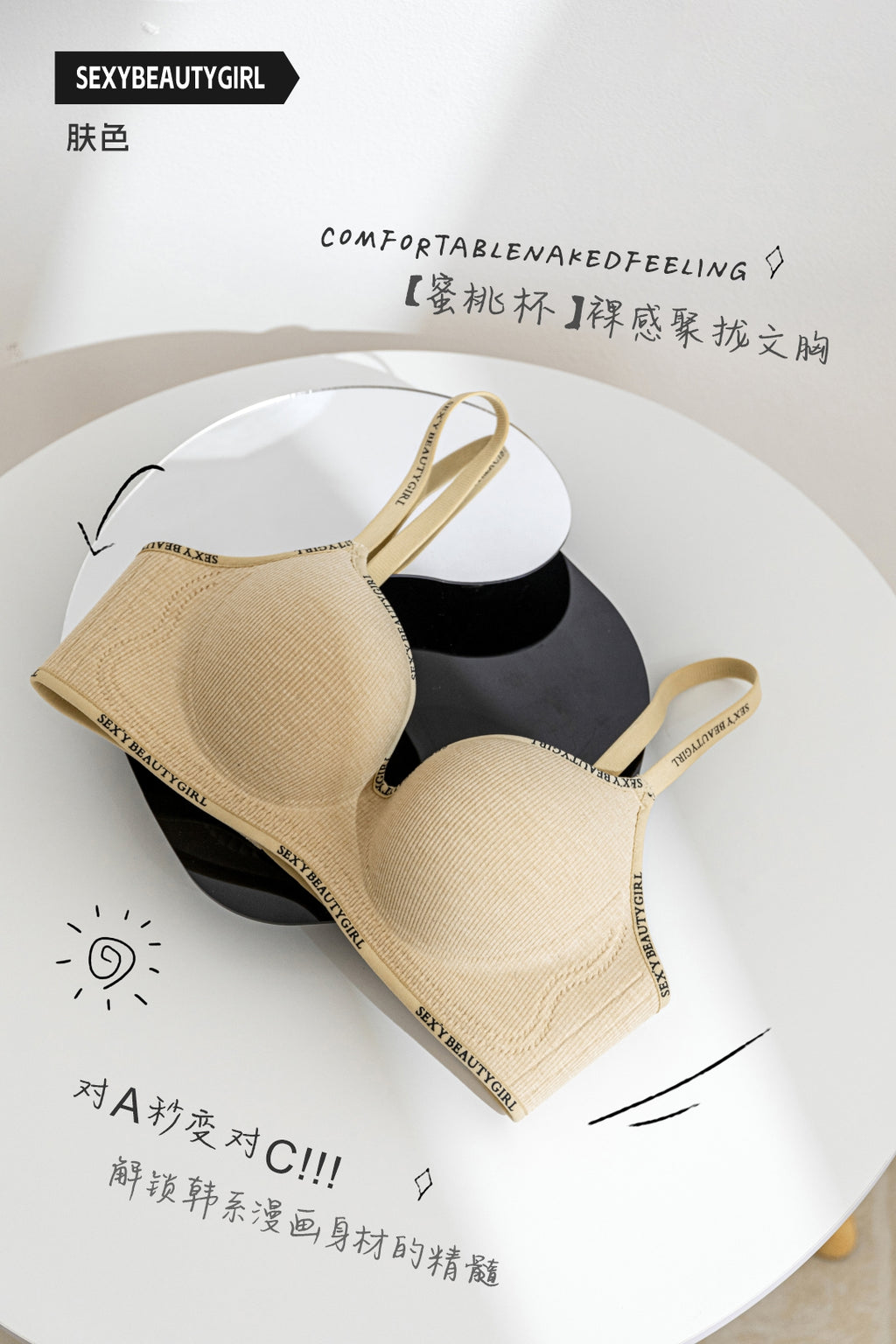 Fashion Silhouette, Confidence Revealed