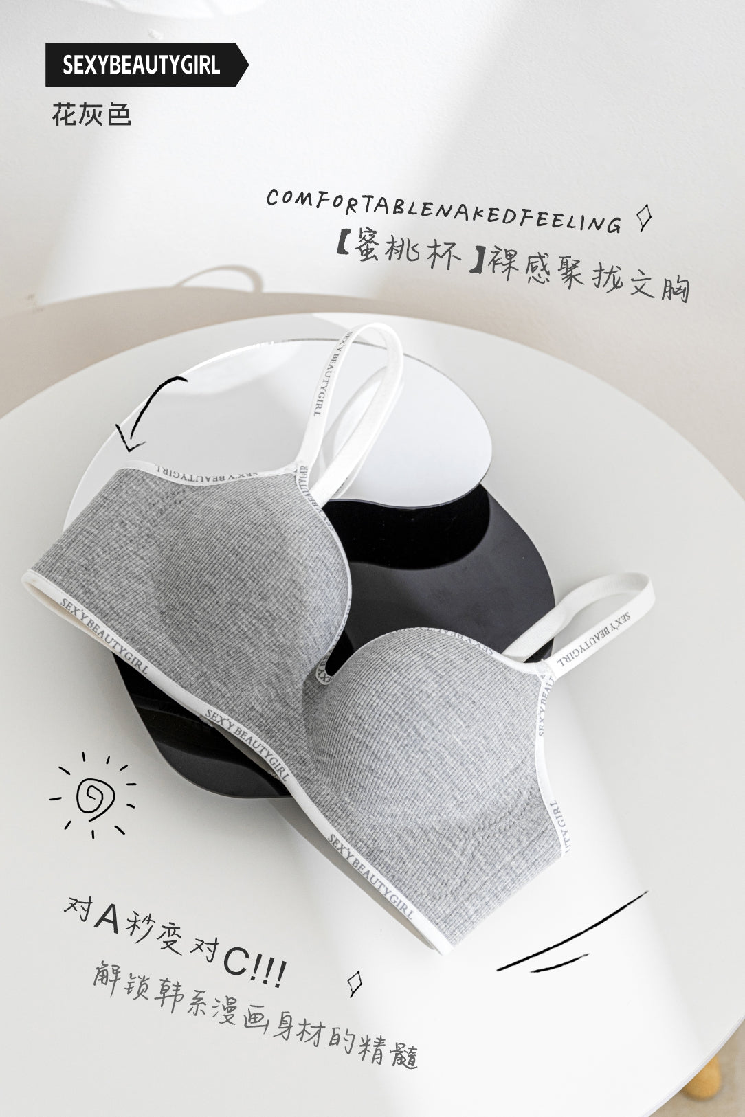 Fashion Silhouette, Confidence Revealed
