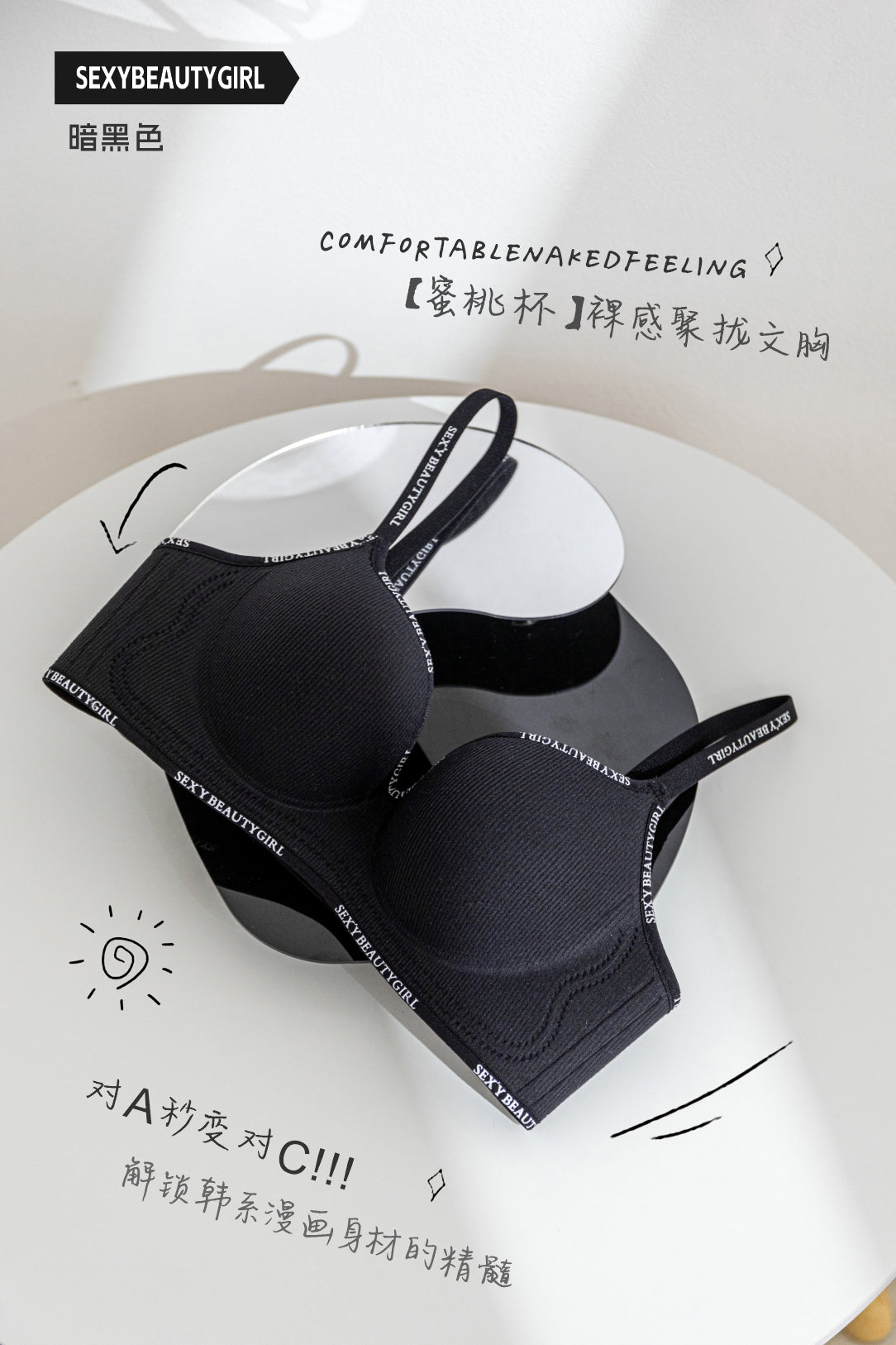 Fashion Silhouette, Confidence Revealed